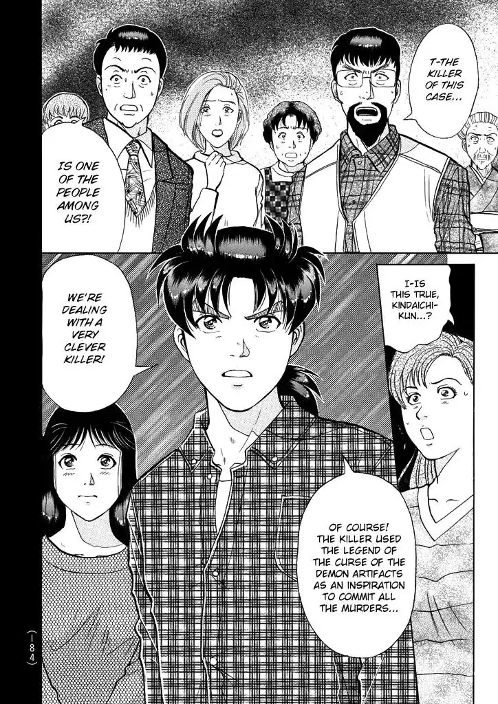 Kindaichi Shounen no Jikenbo Chapter 207 5